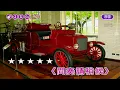 但是又何奈~崔苔菁~女Gm調~伴奏導唱