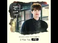 I Miss You (Inst.)