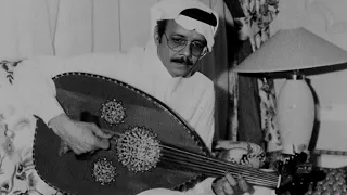 طلال مداح يا من هواه أعزه وأذلني 