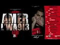 05. L7or - Kan Mekttab (Official Audio)