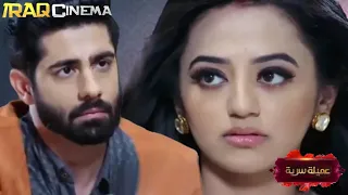 اغنية مسلسل عميلة سرية   حب خادع الموسم الثاني   فيديو كليب مترجمة   ريديما   فانش                دندنها