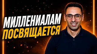 Мы были другими в 90-х. Что нам не хватает сейчас?