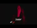 Roffo - YA LALALI | Cover by Kawtar