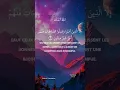 Download Lagu Surah At-tin by 𝗥𝗲𝗰𝗶𝘁𝗲𝗿 𝐌𝐢𝐬𝐡𝐚𝐫𝐲 𝐑𝐚𝐬𝐡𝐢𝐝 𝐀𝐥 𝐀𝐟𝐚𝐬𝐲.(𝘍𝘳𝘦𝘯𝘤𝘩 𝘛𝘳𝘢𝘯𝘴𝘭𝘢𝘵𝘪𝘰n)@islam-AY-q8j