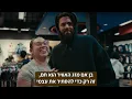 J. Cole - Quik Stop | שיר מתורגם