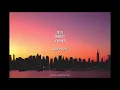 [ENG SUB:韓中字] 박재범 Jay Park - 좋아 喜歡你 JOAH
