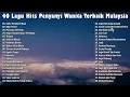 Download Lagu Koleksi Hits Penyanyi Wanita 90an Popular | Lagu Jiwang Penyanyi Wanita 90an Hits Vol5