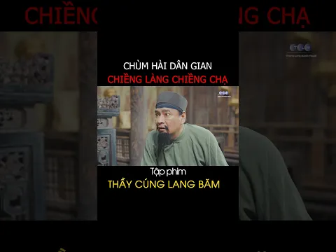 Hài tết 2024- hài dân gian - Thầy cúng lang băm  #haidangian #haitet2024  #haithanglong #phimhai