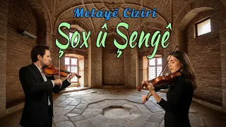 melay ciz r 
