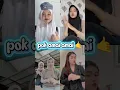 Download Lagu pok amai amai belalang kupu - kupu #velocity #pok #amai #amai 🤙🤙