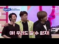 Download Lagu 那些오빠們突然說出的中文(Super Junior、BTS)