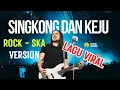 Download Lagu 🎸 “Singkong dan Keju – Rock Metal – Ska Reggae Version || Lagu Yang Sedang Viral Di Tiktok