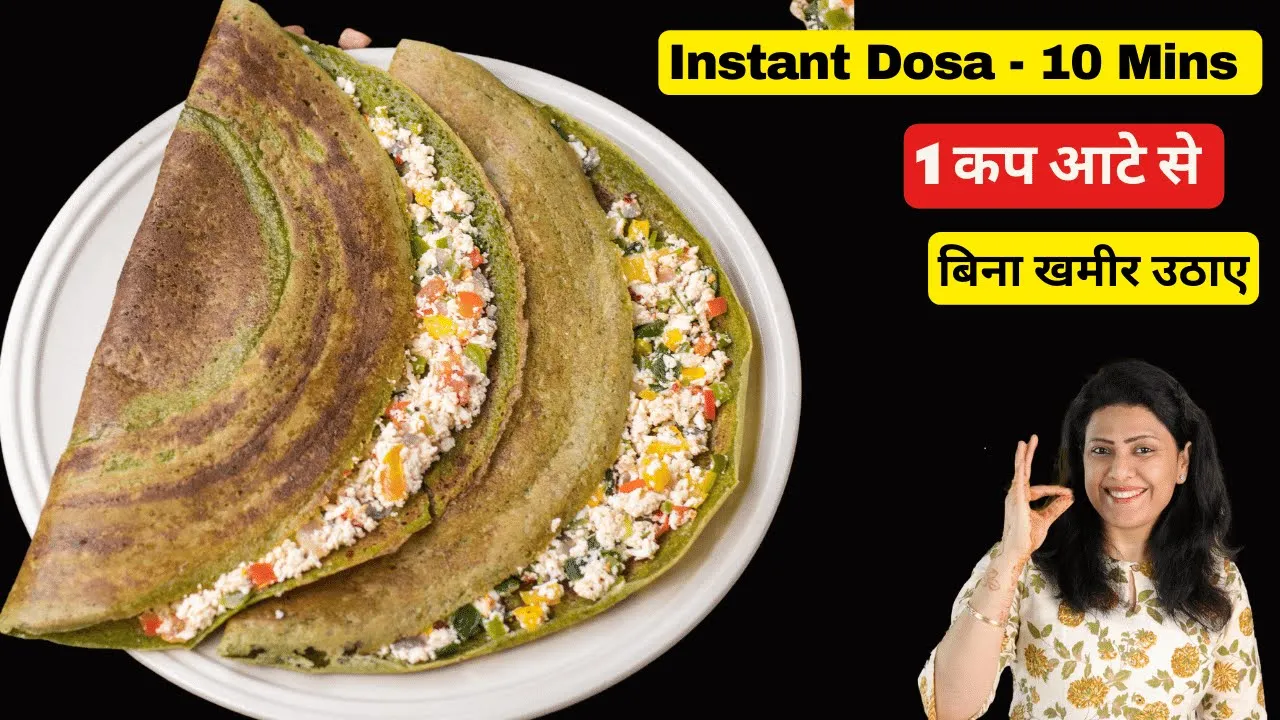 10      2 Cups         Instant Atta Dosa