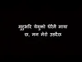 Lagu Nepali christian song Bari lai Bari lai