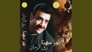              دندنها