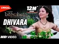 Baahubali Songs Telugu |Dhivara Lyrical Video Song | Prabhas, Anushka, Tamannaah | Bahubali Songs