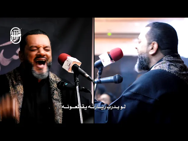 ⁣لا تخلي زيارتك | الشيخ حسين الأكرف | ليلة 18 صفر 1441