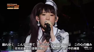 Download fripSide 2016 LisAni! Live 6 MP3