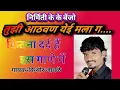 Download Lagu तुझी आठवण येई मला ग tuzi athavan yei mala g