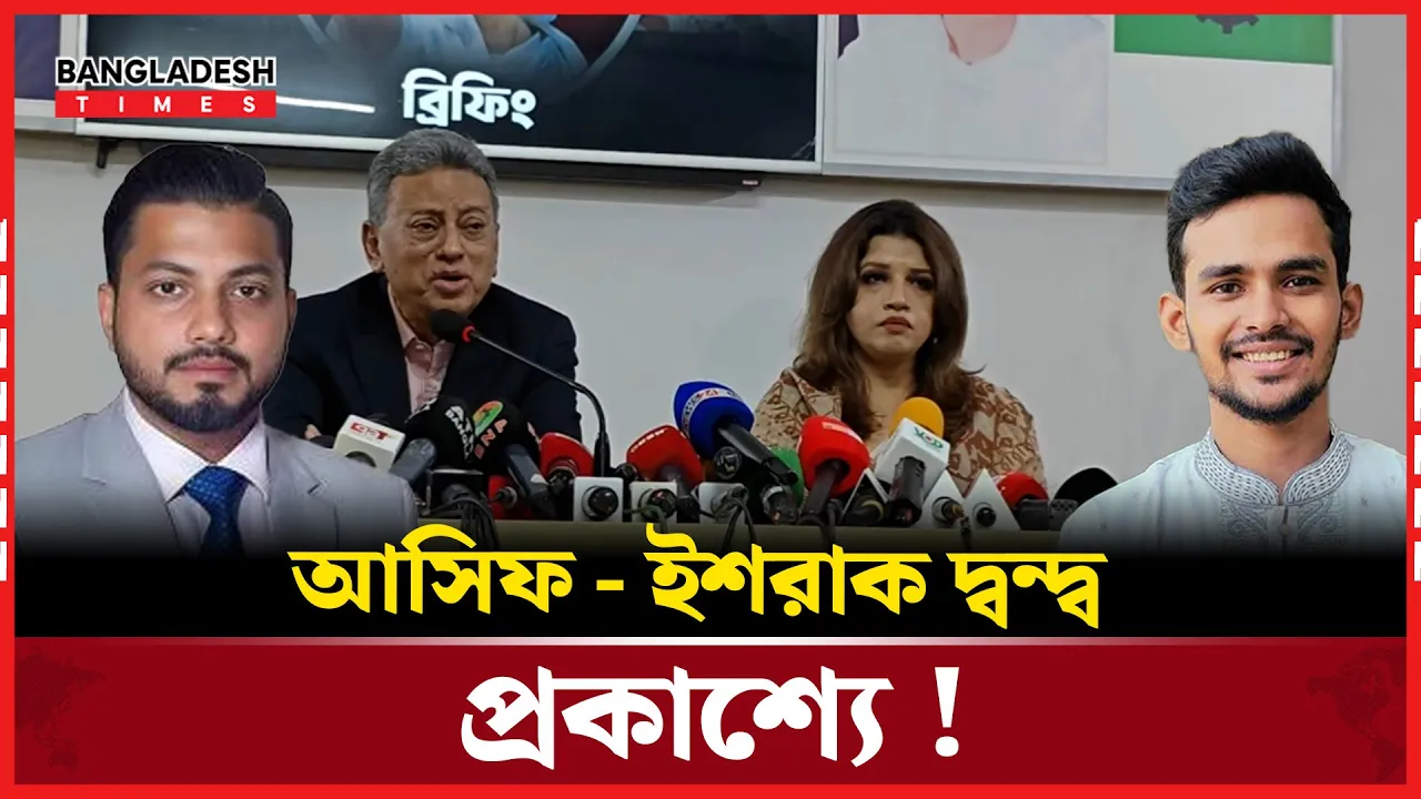সরকারের সিদ্ধান্তের অপেক্ষায় বিএনপি