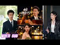 Lagu 🔥🔥【完整版】闵杰\u0026刘夕语《吻安我的老公大人》意外和模子哥签下契约婚姻，本想打脸联姻对象，哪知这模子哥竟是我那未婚夫，而我还日渐沦陷，被他宠上天！#短剧 #完結 #蔓蔓書屋 #大结局