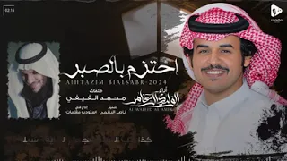 شيلة    احتزم بالصبر    الوليد آل عامر دندنها