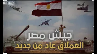 بسم الله الله اكبر على الرجال 