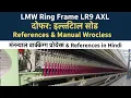 LMW Ring Frame LR9 AXL Electrical Side Doffer References Manual Working Prosess in Hindi