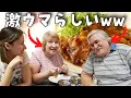 Download Lagu 生姜焼きを外国人家族に作ったら相当ハマる様子がこちら