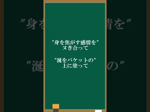 Download MP3 【乙女解剖】過激と思われる歌詞の意味やその内容を1分で考察！【ボカロ】【ゆっくり考察】