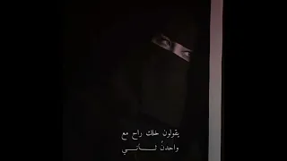انا لي وليفن غاب عني ولا ادري شفيه تصاميم شيلات قصيرة تصميم ستوريات انستقرام ـ شيلات حزينه حالات 