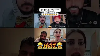 بدها تنيحو يا الله دهيلك صالح 