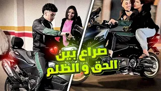 فيلم مغربي بعنوان صراع بين الحق و الضلم أروع قصة لسنة 2025 دراما الحب أكشن 
