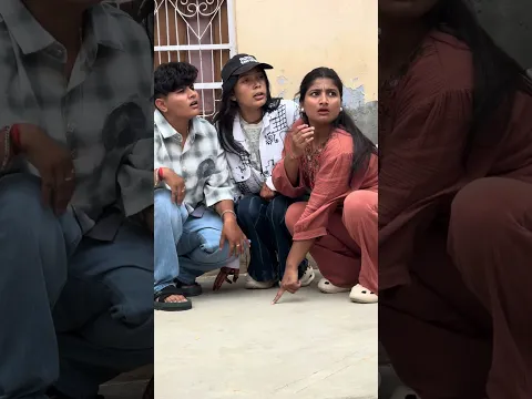 Chidiya uddii😂 || trending shorts #ytshortsindia #funny #comedy #viralvideo