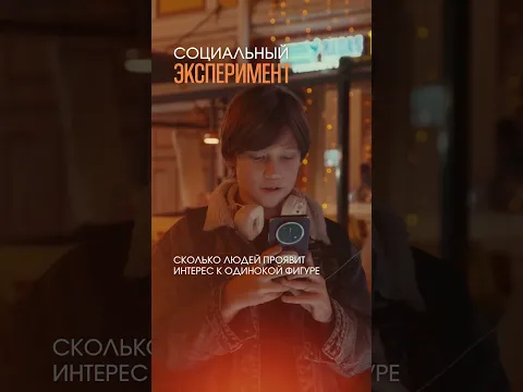 Хонор ищет потерянную связь #HONOR #Близкие