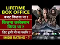 Fast X Lifetime Worldwide Box Office Collection Budget hit or flop Vin Diesel
