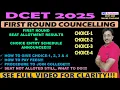 Download Lagu DCET 2025 FIRST ROUND REAL SEAT ALLOTMENT ANNOUNCED!!!!CHOICE ENTRY SCHEDULE \u0026 LINK |KEA Fees