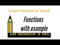 Learn Python in Tamil Functions and its types learninglaunch2181