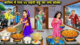 Vs Cartoon s Universe