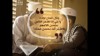 البردة دار المصطفى بصوت طفل 