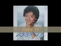 パステル ラブ / 金井夕子