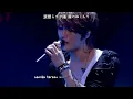 Kim Jaejoong 김재중 - Hitomi Wo Tojite (瞳をとじ) [eng + romaji + 日本語 + karaoke sub]