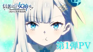 宣傳影片