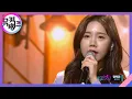 행복해(Happy) - 송하예(Song Ha Yea) [뮤직뱅크/Music Bank] | KBS 201023 방송