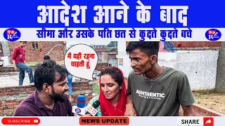  news tez raftaar news 2023