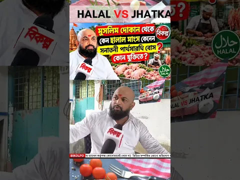 কি যুক্তি দিলেন পার্থ সারথি বোস ❓ শুনুন এবং আপনাদের মতামত কমেন্ট বক্সে জানান 🔻