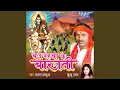Download Lagu Baurahawa Ke Barati