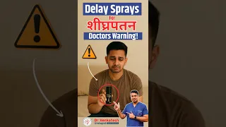 Before applying Delay Spray be sure to know this or else Side effects explained