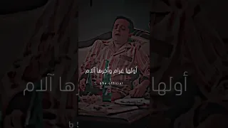 عصام صاصا الحب كلام مسا مني ليكوو عصام صاصا كيمو الديب 2023  عصام صاصا الحب كلام مسا مني ليكوو عصام صاصا كيمو الديب 2023