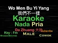WOMEN BU YI YANG 我们不一样-Da Zhuang|Karaoke nada Pria-Male-Cowok-Laki-laki@UcokkuYasir
